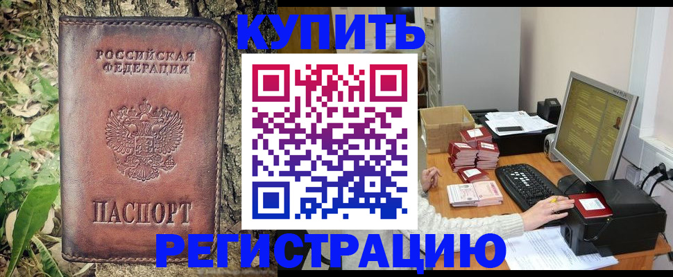 найти адрес прописки в Тольятти